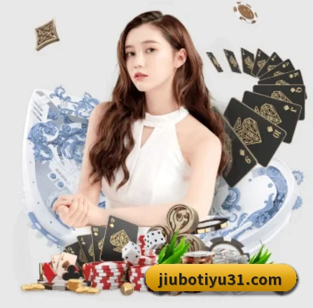 九博体育 APP 界面 - 9bo.com